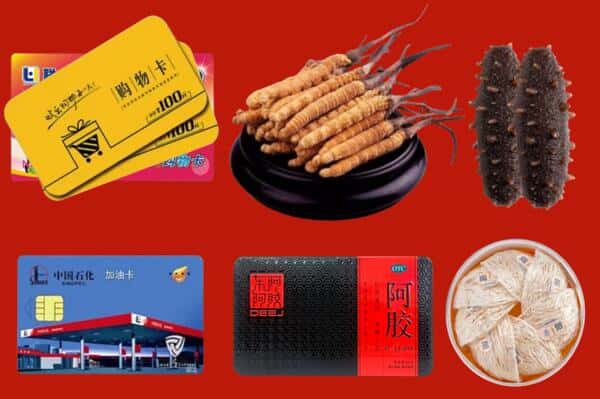 鹰潭余江区回收礼品