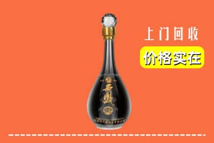 鹰潭余江区回收西凤酒