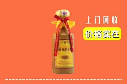 鹰潭余江区回收15年茅台酒