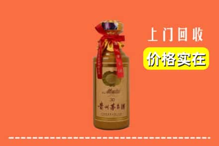 鹰潭余江区回收30年茅台酒