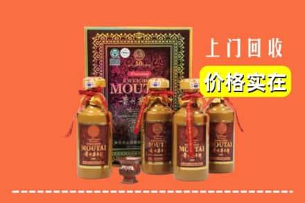 鹰潭余江区回收50年茅台酒