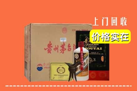 鹰潭余江区回收陈酿茅台酒