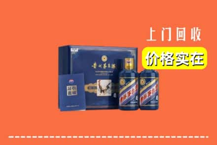 鹰潭余江区回收茅台酒瓶