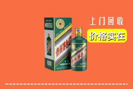 鹰潭余江区回收纪念茅台酒